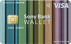 Sony Bank WALLET